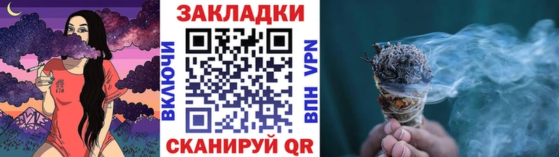 Наркошоп купить Альфа ПВП  Меф мяу мяу  Галлюциногенные грибы  ГАШИШ  Троицк