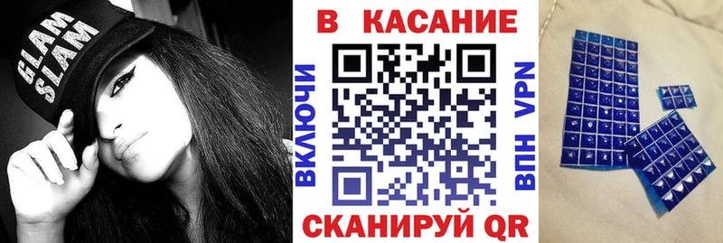 ГАШ Троицк