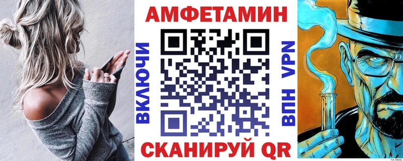 Купить где  Троицк  Амфетамин Premium 