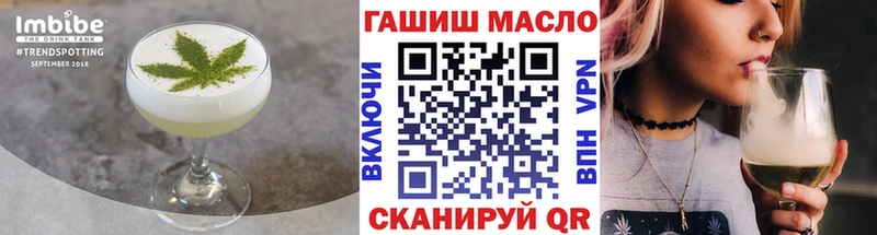 Cannafood конопля  Купить закладки  Троицк 