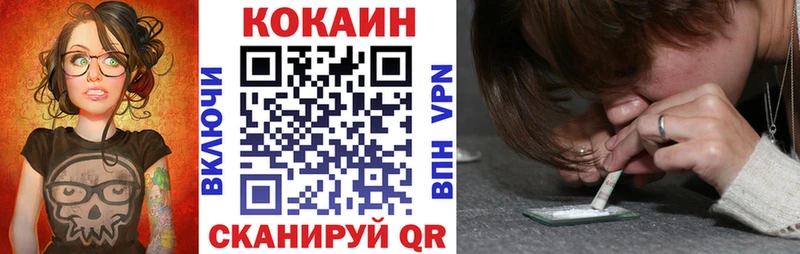Cocaine Колумбийский  Купить закладки  Троицк 