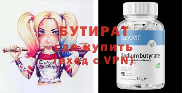 альфа пвп VHQ Михайлов