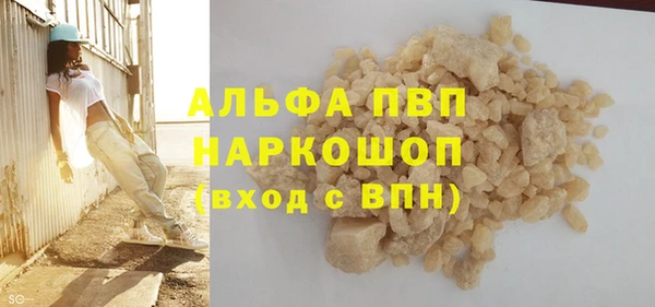 каннабис Надым
