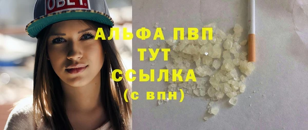 МДМА Навашино