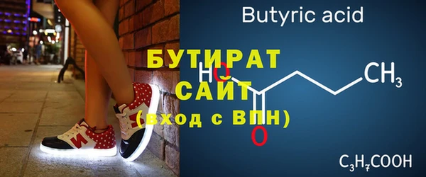 Альфа ПВП Михайловка