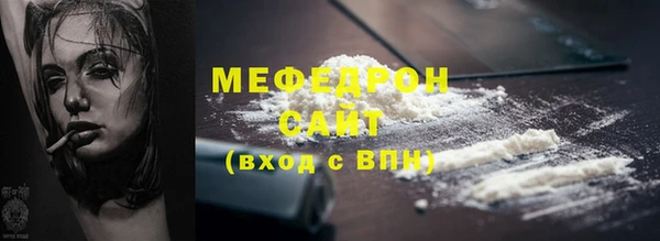 Альфа ПВП Наволоки