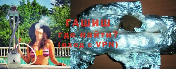альфа пвп VHQ Михайлов