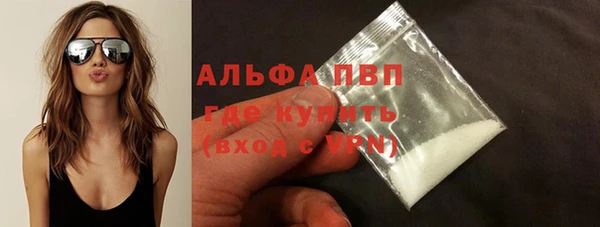 МДМА Навашино