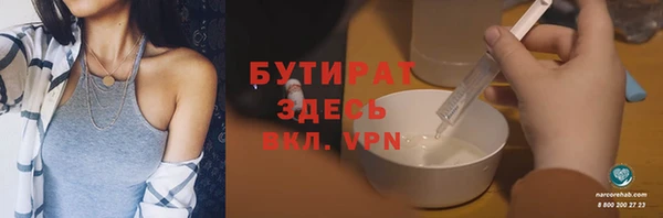 каннабис Надым