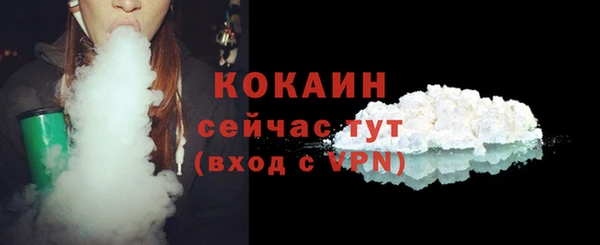 Альфа ПВП Михайловка