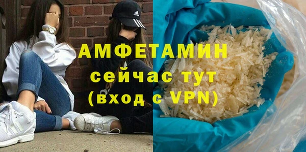 МДМА Навашино