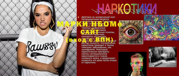 альфа пвп VHQ Михайлов