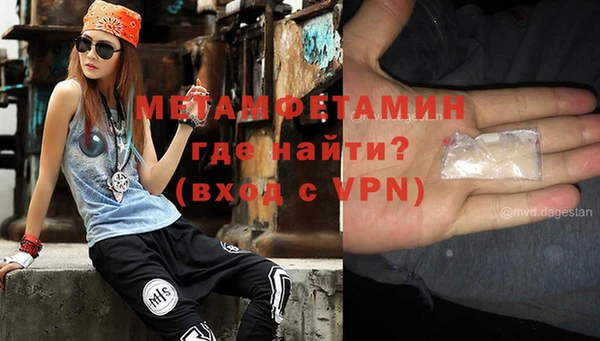 Альфа ПВП Михайловка