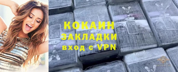 Альфа ПВП Наволоки