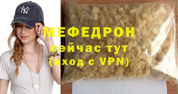 Альфа ПВП Наволоки