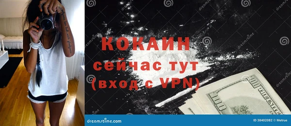 МДМА Навашино