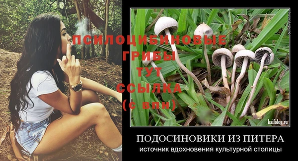 МДМА Навашино