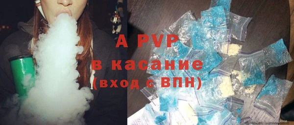 Альфа ПВП Наволоки