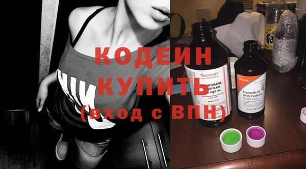 альфа пвп VHQ Михайлов