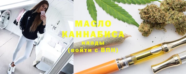 альфа пвп VHQ Михайлов