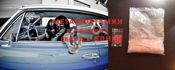 МДМА Навашино