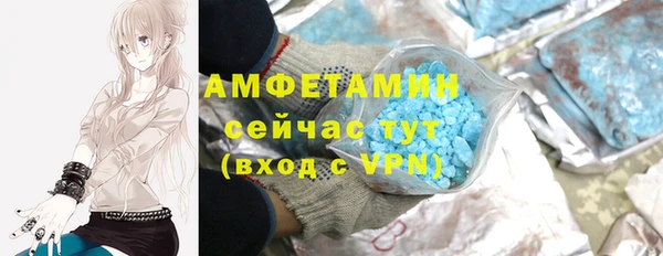 МДМА Навашино