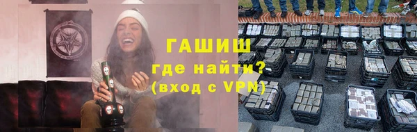 альфа пвп VHQ Михайлов
