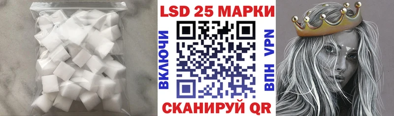 Купить закладки  Троицк  Лсд 25 экстази кислота 