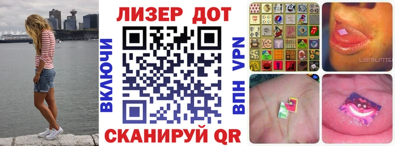 Купить  Троицк  Марки N-bome 1500мкг 