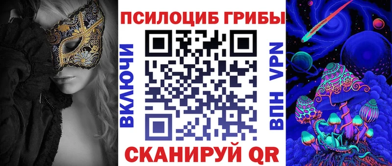 Галлюциногенные грибы GOLDEN TEACHER  Купить где  Троицк 