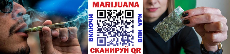 Купить где  Троицк  Конопля тримм 